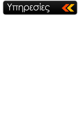 ITBox Services
